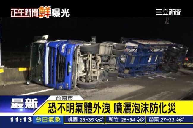 又見化學槽車事故　駕駛輕傷幸未釀災