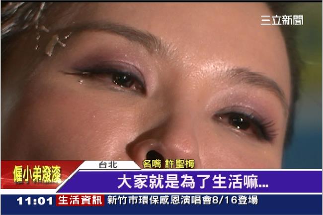 大哥教唆潑漆？許聖梅：我這麼惡劣嗎