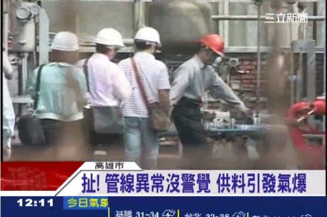 榮化員工檢測管線　靠工程師電話教學