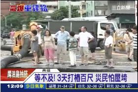 打樁怨太慢g1200