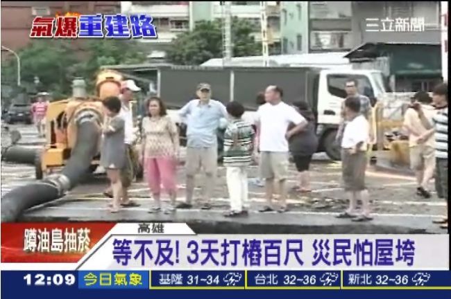 打樁慢吞吞！　災民憂樁沒打完房先倒