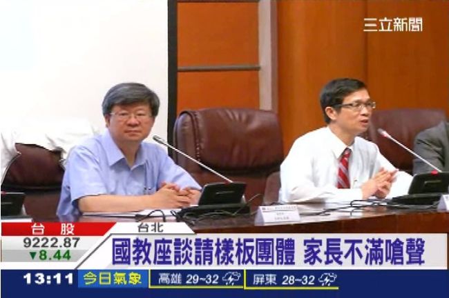 跟家長對幹　柯文哲：難怪有9％政府