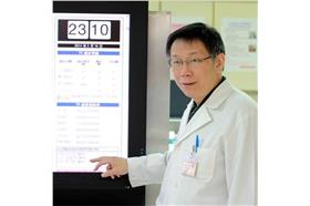 柯文哲（圖／翻攝柯文哲臉書）