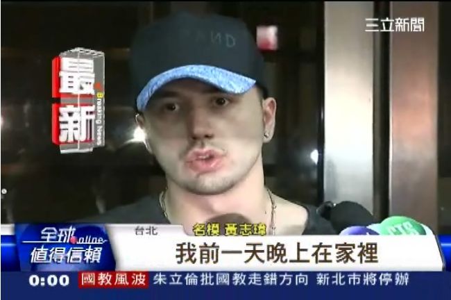 接手機翻車八千交保　黃志瑋駁酒駕