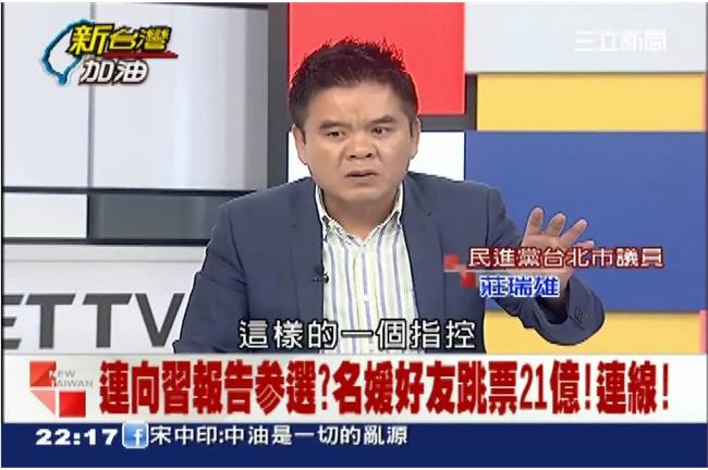 真相大還原！連參選先報告習主席？