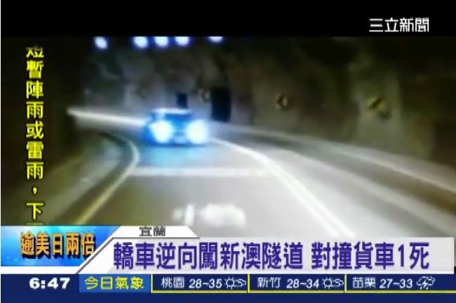 隧道內超速挨罰　車主抗罰成功