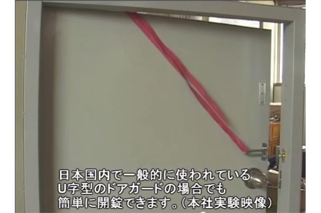 飯店門扣鎖靠不住　一條緞帶就可開