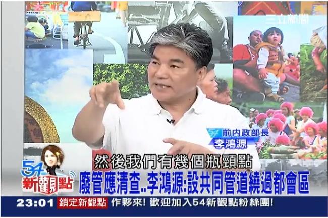 高雄為何大淹水？李鴻源：因為氣爆