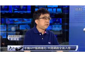 大陸人買不起電腦-youku