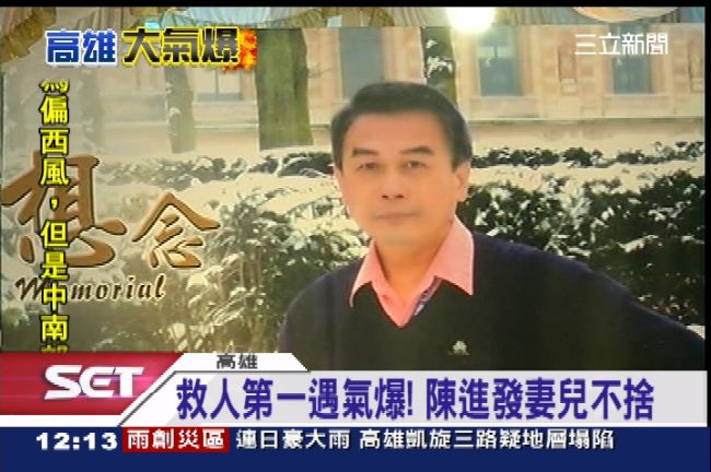 救人卻犧牲！前里長陳進發告別式哀戚