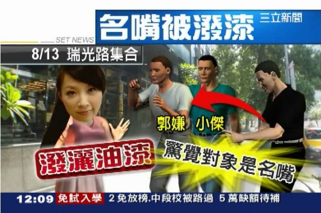 許聖梅惹黑道？警查訪酒店尋「凱哥」
