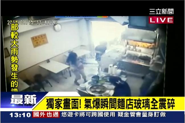 直擊新店大樓氣爆瞬間　店面玻璃震碎