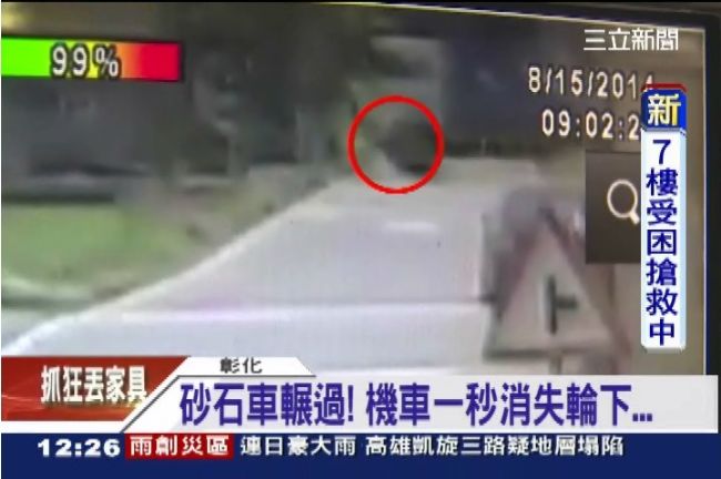 婦人慘被砂石車輾過　顱內出血撿回命