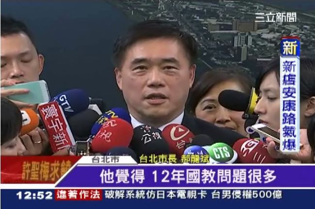 快訊／北市宣布明年將不續辦特招