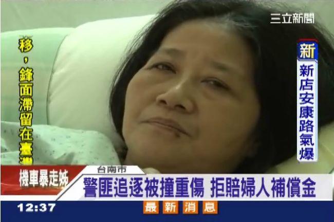 路人何辜！警匪追逐被撞　求償還遭拒