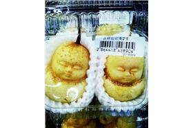 恐怖嬰兒梨_中國新聞網