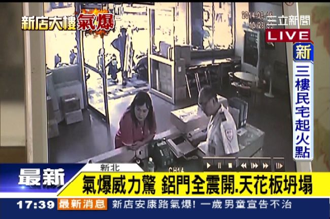 新店氣爆瞬間震碎門　店家：我嚇昏了