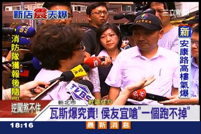 新店氣爆奪人命　居民轟欣欣昨草率處理