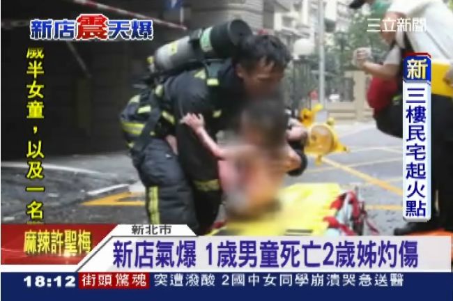 新店驚天爆！1歲童枉死、2歲姊重傷