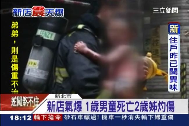 陳小妹90%燒傷　未來一周關鍵期