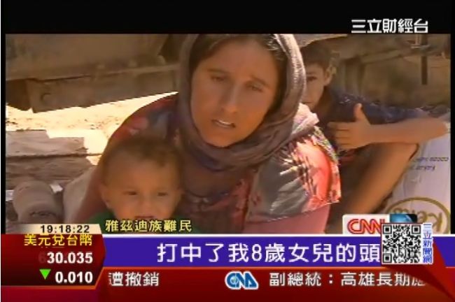 ISIS性侵300女「播種」洗血統