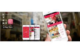 好事地圖－臉書