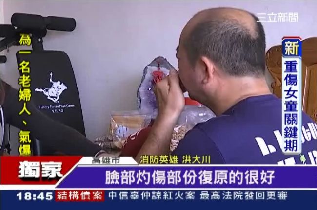 不捨隊友王中　洪大川：沒把弟兄帶回