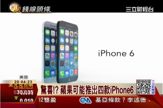 蘋果可能推出四款藍寶石螢幕愛瘋6！
