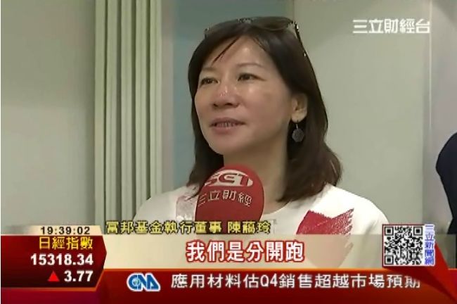 富邦董娘陳藹玲　靠跑步、有機餐養生