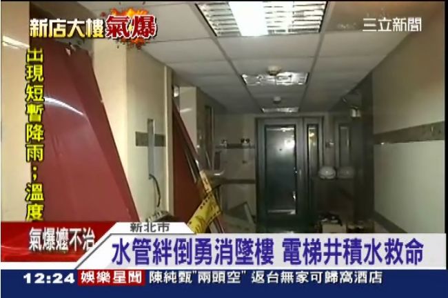 消防員摸黑趕救人 不慎墜B3電梯井