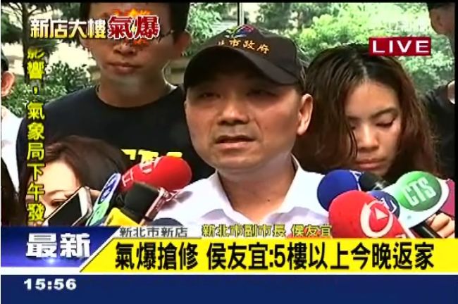 搶修！侯友宜：5樓以上住戶今晚返家