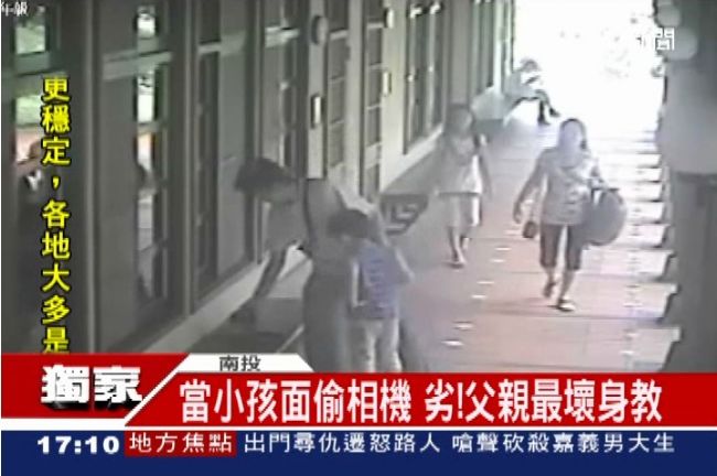 父親最壞身教！竟在孩子面前偷相機