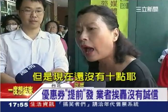 從原燒看台灣人「奧」氣！部落客悲嘆