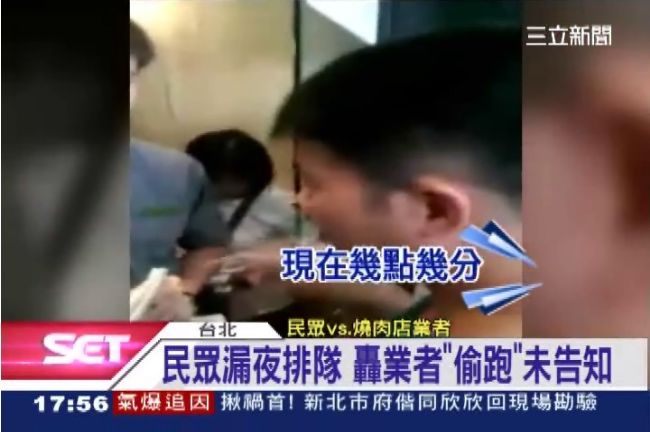 從原燒看台灣人　洪浩雲：貪財不要臉