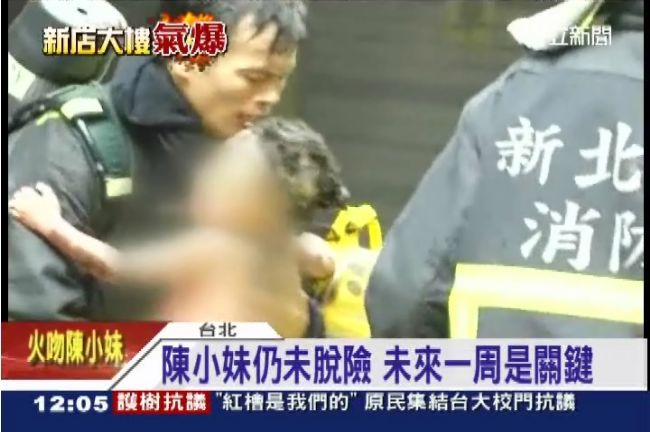 陳小妹仍未脫險　家人集氣盼奇蹟出現