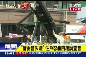 T 氣爆第三天1600