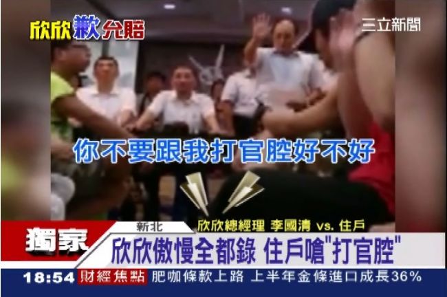 欣欣保證像打官腔　大膽叼煙輕忽安全