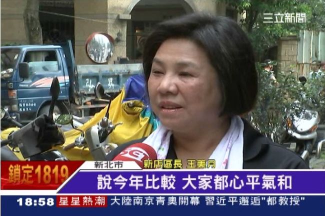 氣爆扯「甲午」運差　新店區長爆失言