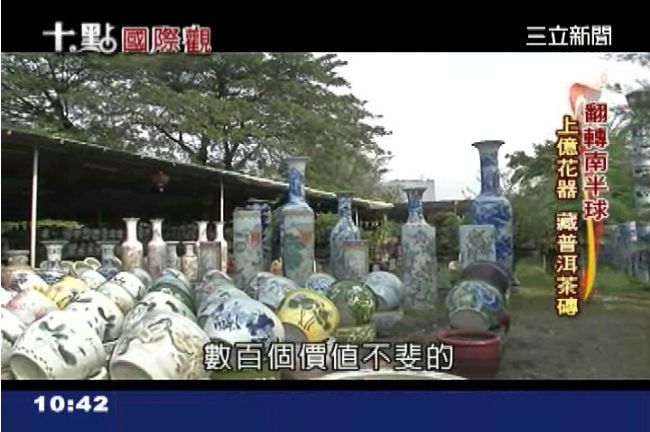 印尼街角富豪　上億古董晾路邊