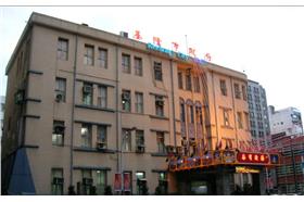 基隆市政府＿圖翻攝自維基百科