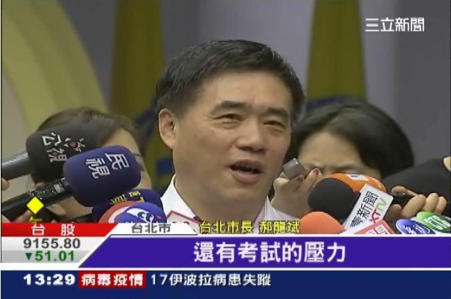 郝龍斌改回特招　綠議員：心機好深