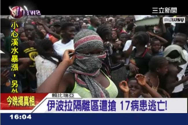 蝦米！學者：伊波拉最快三周到陸港澳