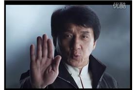 成龍任大陸反毒大使.禁毒大使（圖／翻攝自優酷網）