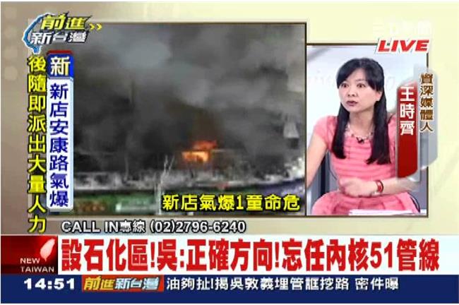 30命枉死？中油員工：早知丙烯外洩