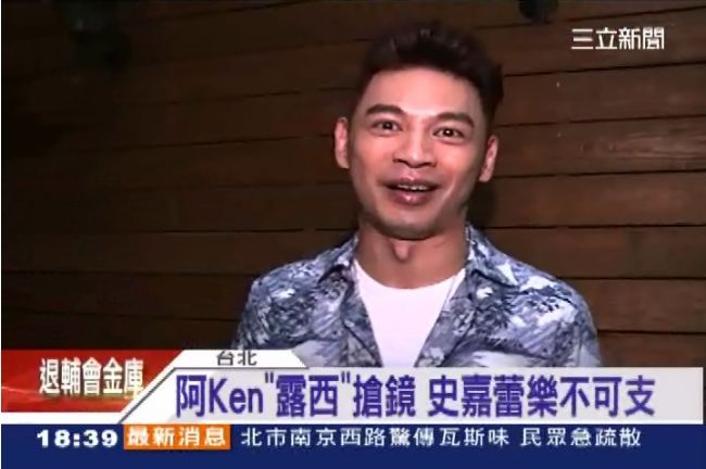 阿Ken客串露西　魔術逗黑寡婦開心