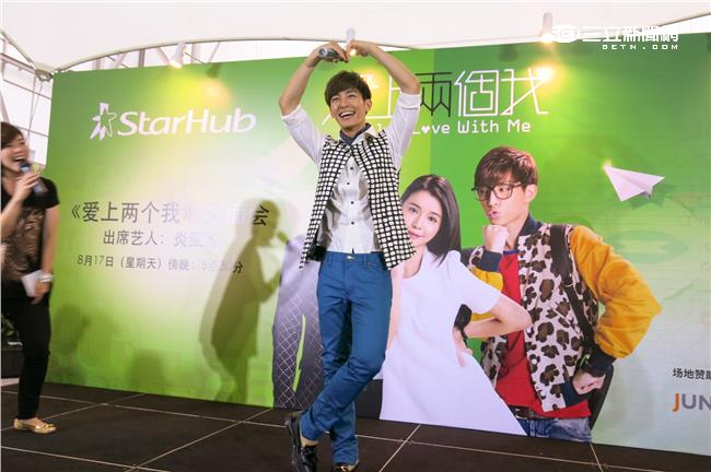 炎亞綸訪新加坡　喊錯過李毓芬馬甲線