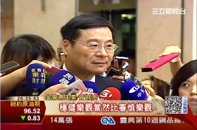 曾銘宗：台股七上八下　轉穩健樂觀