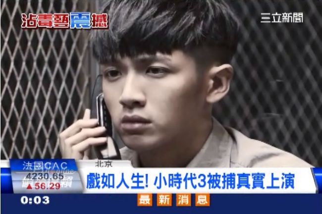 柯震東吸毒　恐遭中國市場封殺
