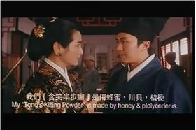 含笑半步顛-網路