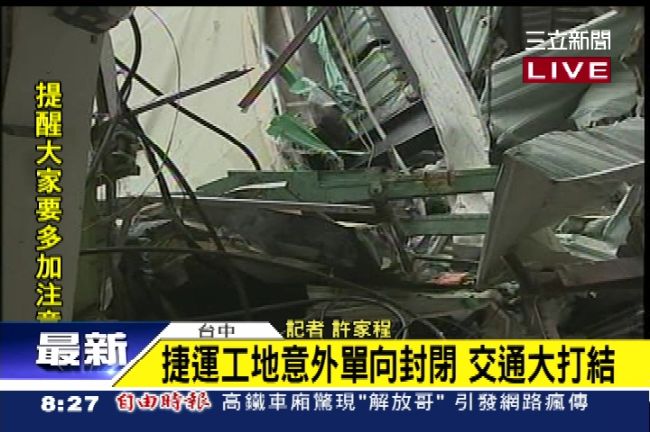 承包商討支撐架　遭脅「不做就換人」